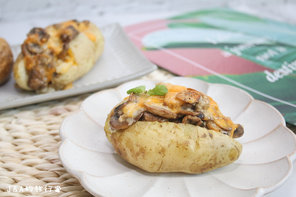 【食譜】奶香蘑菇烤馬鈴薯 @J&amp;A的旅行