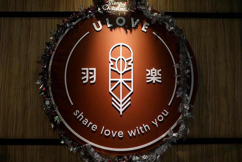 Ulove羽樂歐陸創意料理小巨蛋約會餐酒館 歐式排餐必吃美食011