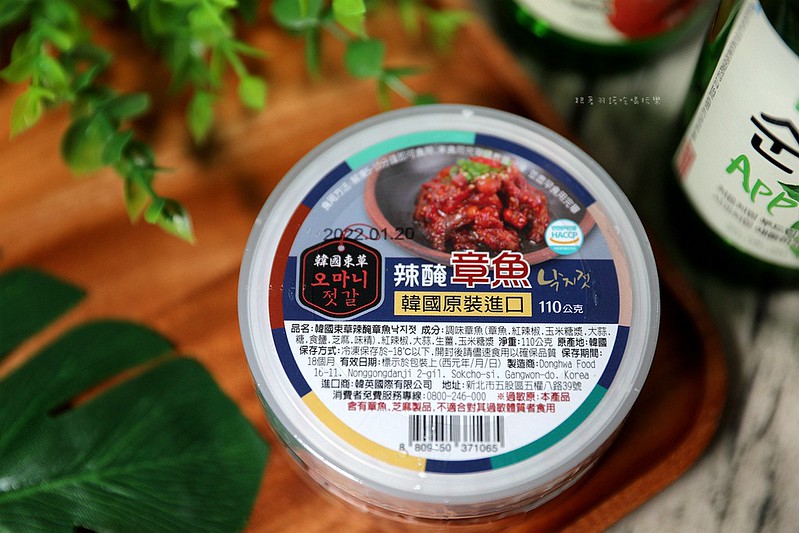 韓國紅雪蟹蟹膏辣炒年糕韓式小菜家樂福韓國週試吃開箱037