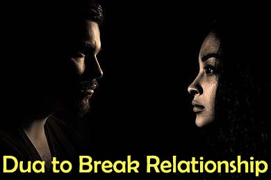 Dua to Break up a Couple