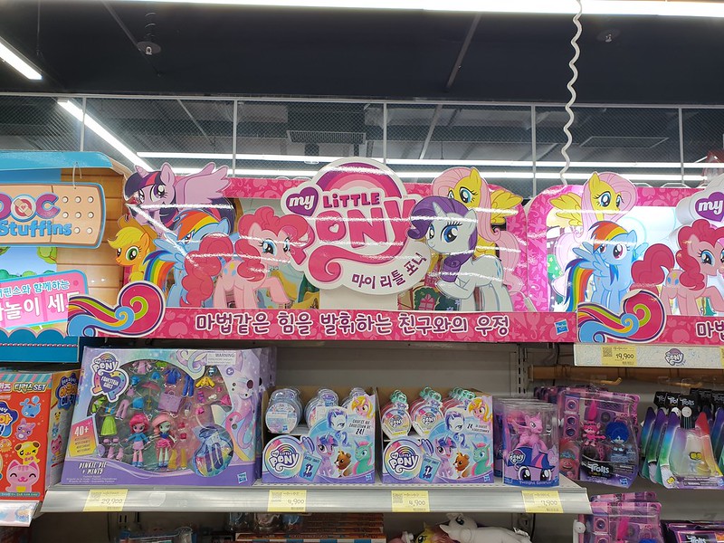 My Little Pony Booth at Toys"R"Us in Lotte Mart Cheongnyangri, Seoul, South Korea<br/>© <a href="https://flickr.com/people/161837296@N03" target="_blank" rel="nofollow">161837296@N03</a> (<a href="https://flickr.com/photo.gne?id=50450065328" target="_blank" rel="nofollow">Flickr</a>)