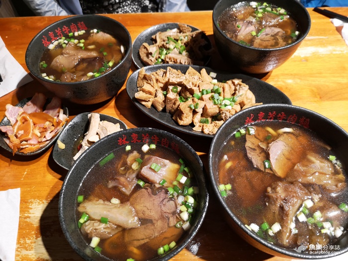 【台北中山】林東芳牛肉麵｜2020搬家食記 @魚樂分享誌