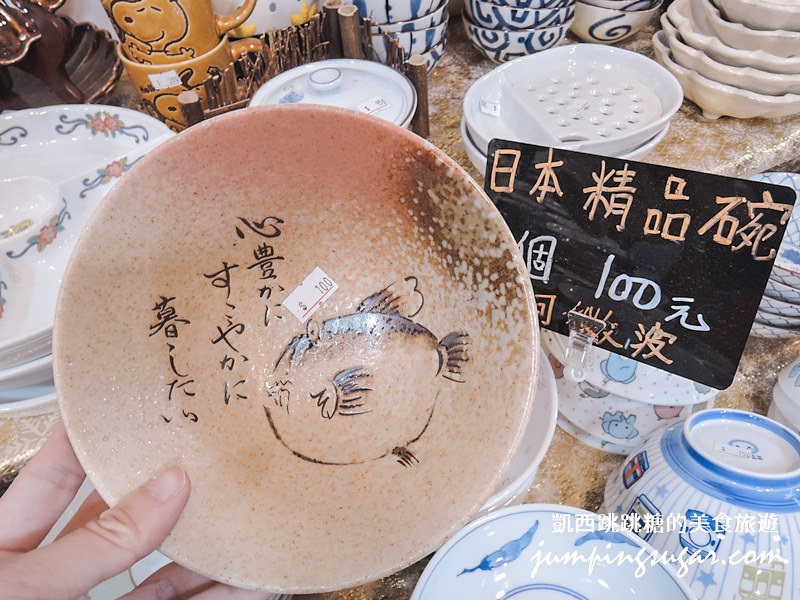 木柵萬芳特賣 日本陶瓷 韓國鍋具1051
