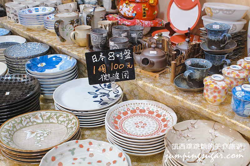 日本陶瓷 萬芳木柵特賣 韓國鍋具1341