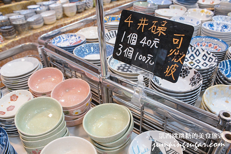 日本陶瓷 萬芳木柵特賣 韓國鍋具0111