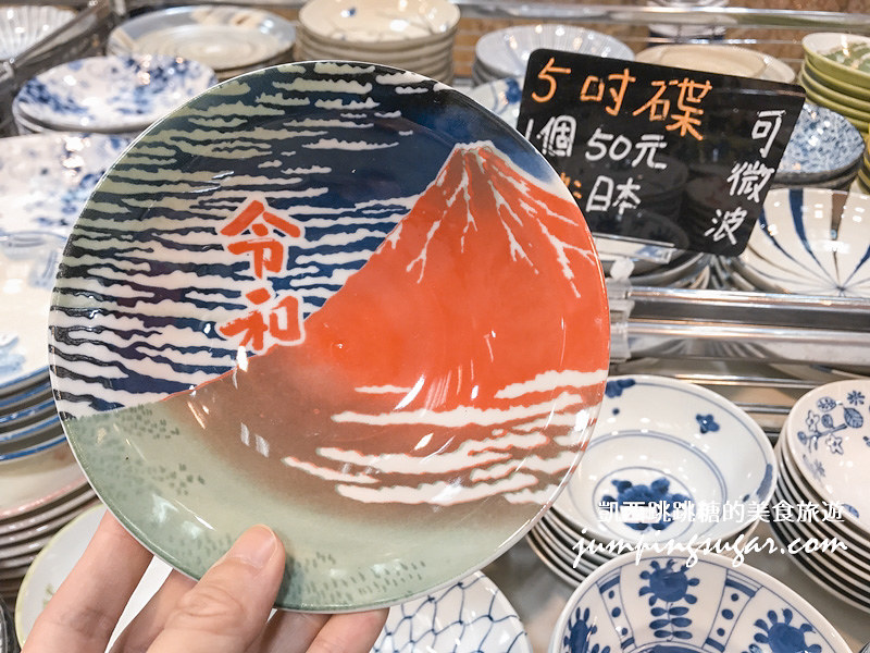 日本陶瓷 萬芳木柵特賣 韓國鍋具2701