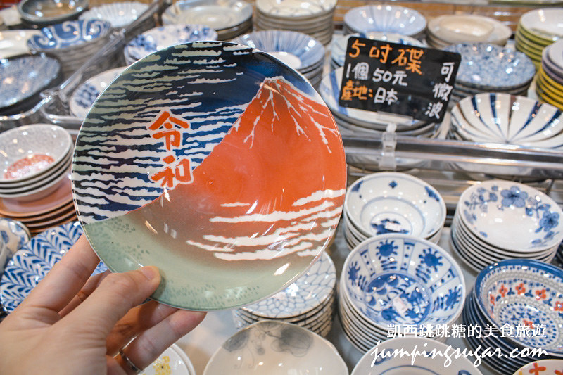 日本陶瓷 萬芳木柵特賣 韓國鍋具0211