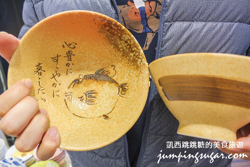 日本陶瓷特賣 藝江南內湖東湖康樂街1511