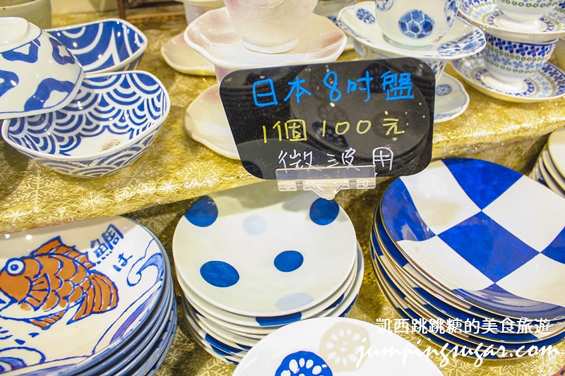 日本陶瓷特賣 藝江南內湖東湖康樂街1391