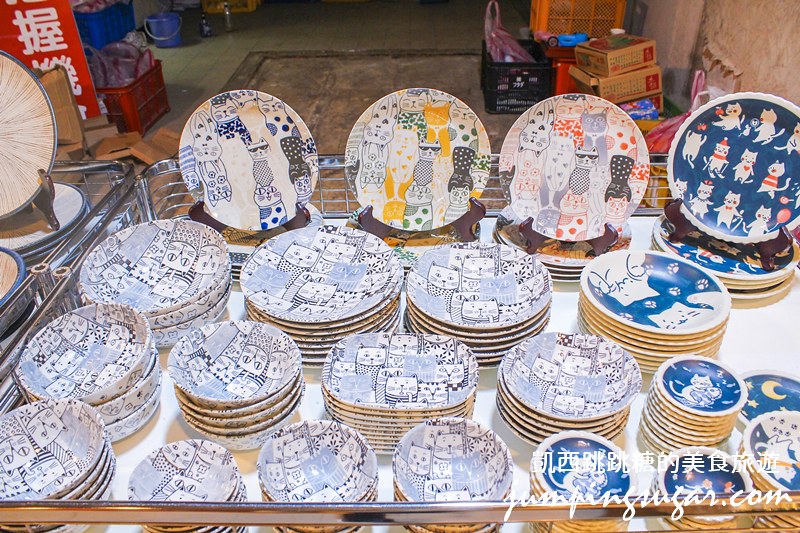 日本陶瓷特賣 藝江南內湖東湖康樂街1191