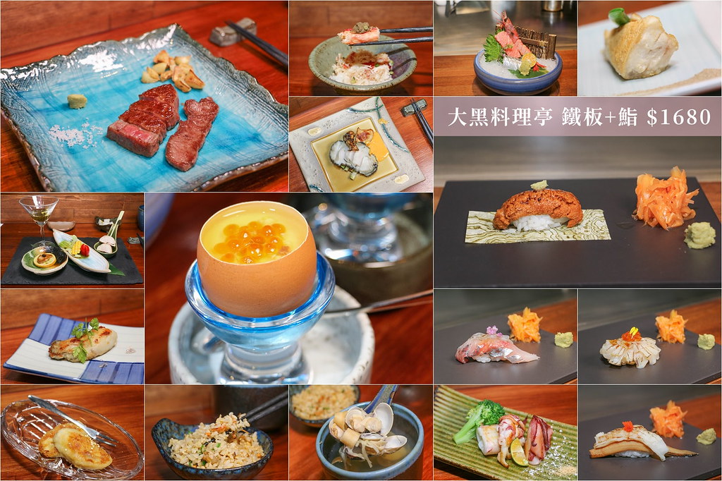 大黑料理亭。東區超人氣居酒屋推出鐵板燒結合日本料理的全新享受，給你雙重日式美食饗宴【東區美食/市民大道美食】 @J&amp;A的旅行
