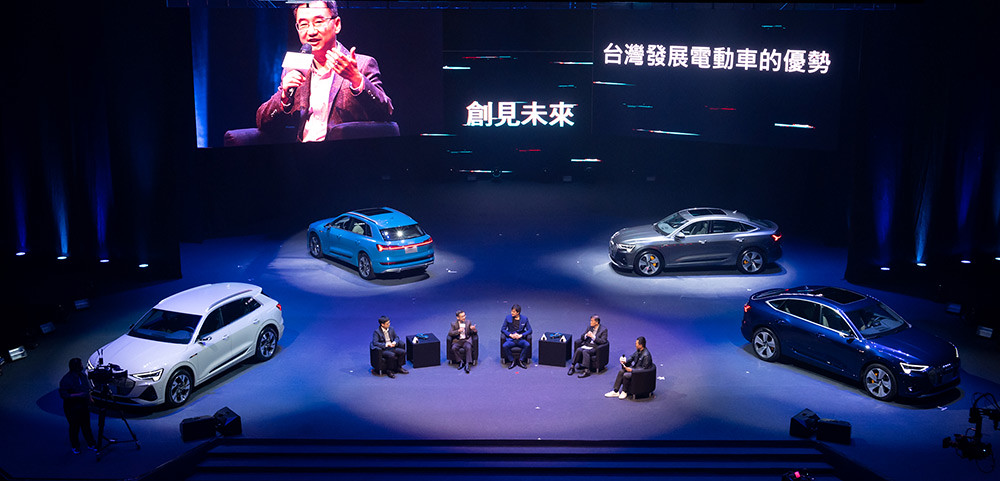 里程焦慮有解!台灣奧迪邀集電動車產業領袖共同打造友善充電環境 5 Audi 201210-4