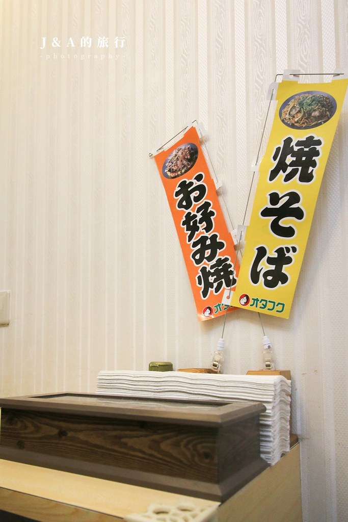 東京大阪燒。傳統市場內的日系美食！份量十足百元平價大阪燒、廣島燒，手工外脆內軟炒麵麵包也有特色 @J&amp;A的旅行