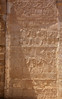 Dakhla Oasis (The Inner Oasis) Deir al-Hagar (Monastery of Stone) Temple 54-67 Nero Temple Entry Reliefs