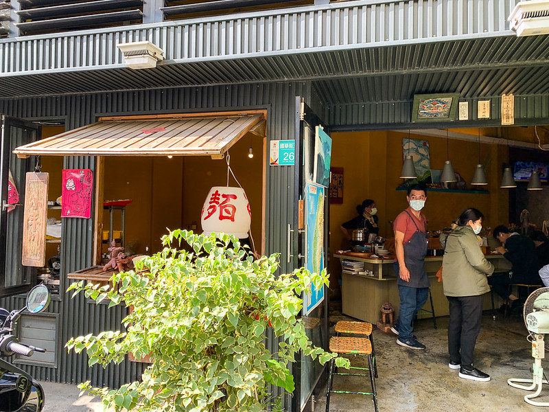 小丰川麵店