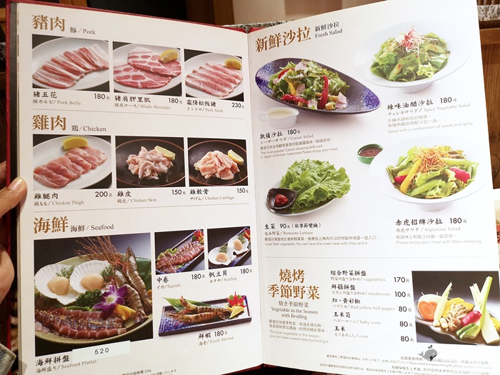 【台北內湖】燒肉的名門 赤虎｜280元超值午間套餐 @魚樂分享誌