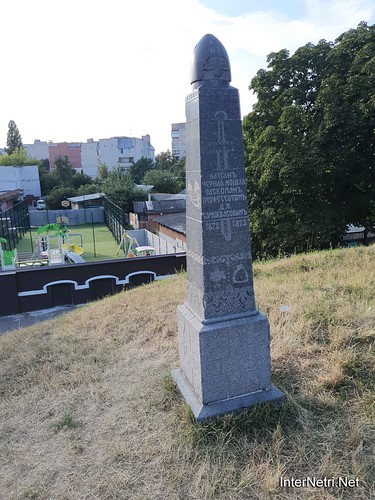 Курган Чорна могила в Чернігові 5  Ukraine  InterNetri