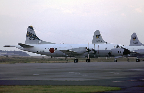 P-3C 2 Kokutai