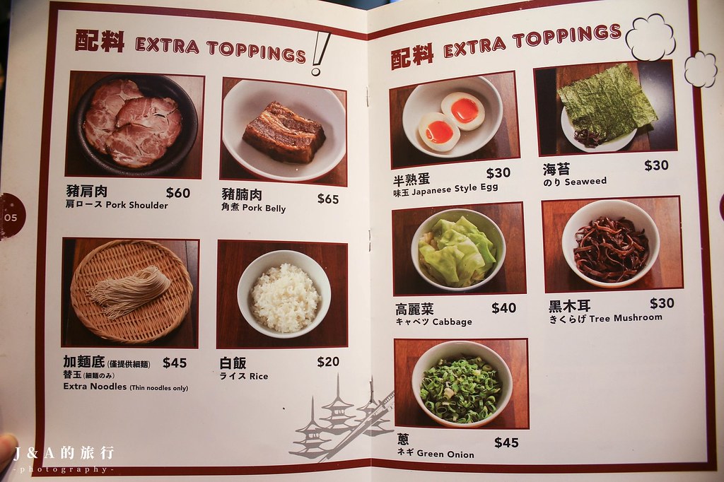 Nagi凪拉麵。來自東京的冠軍拉麵，豆芽菜、辣酸菜吃到飽，每周還會推出限定創意拉麵 @J&amp;A的旅行