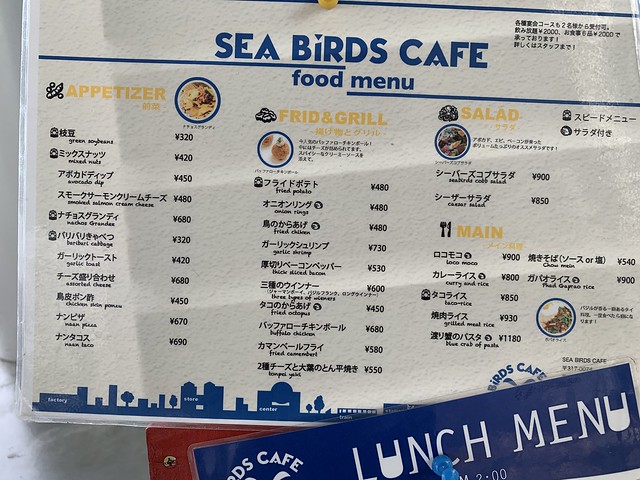 20190420 Sea Birds Cafe シーバーズカフェ@茨城