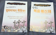 이진수-땅에쓰신글씨프로젝트(인도만화전도지사역)