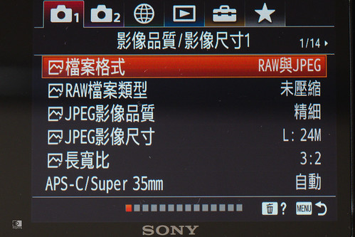 常日，或許終將成為最美的風景：Sony A7C | 17