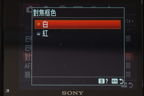 常日，或許終將成為最美的風景：Sony A7C | 18