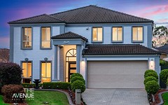 16 Active Place, Beaumont Hills NSW