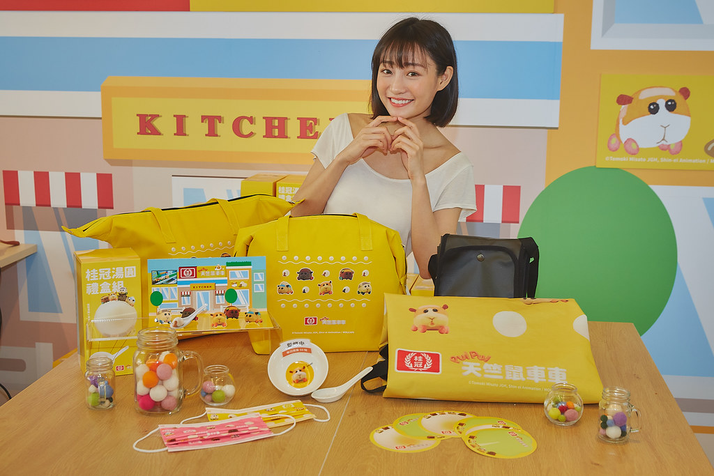 完整周邊品項1