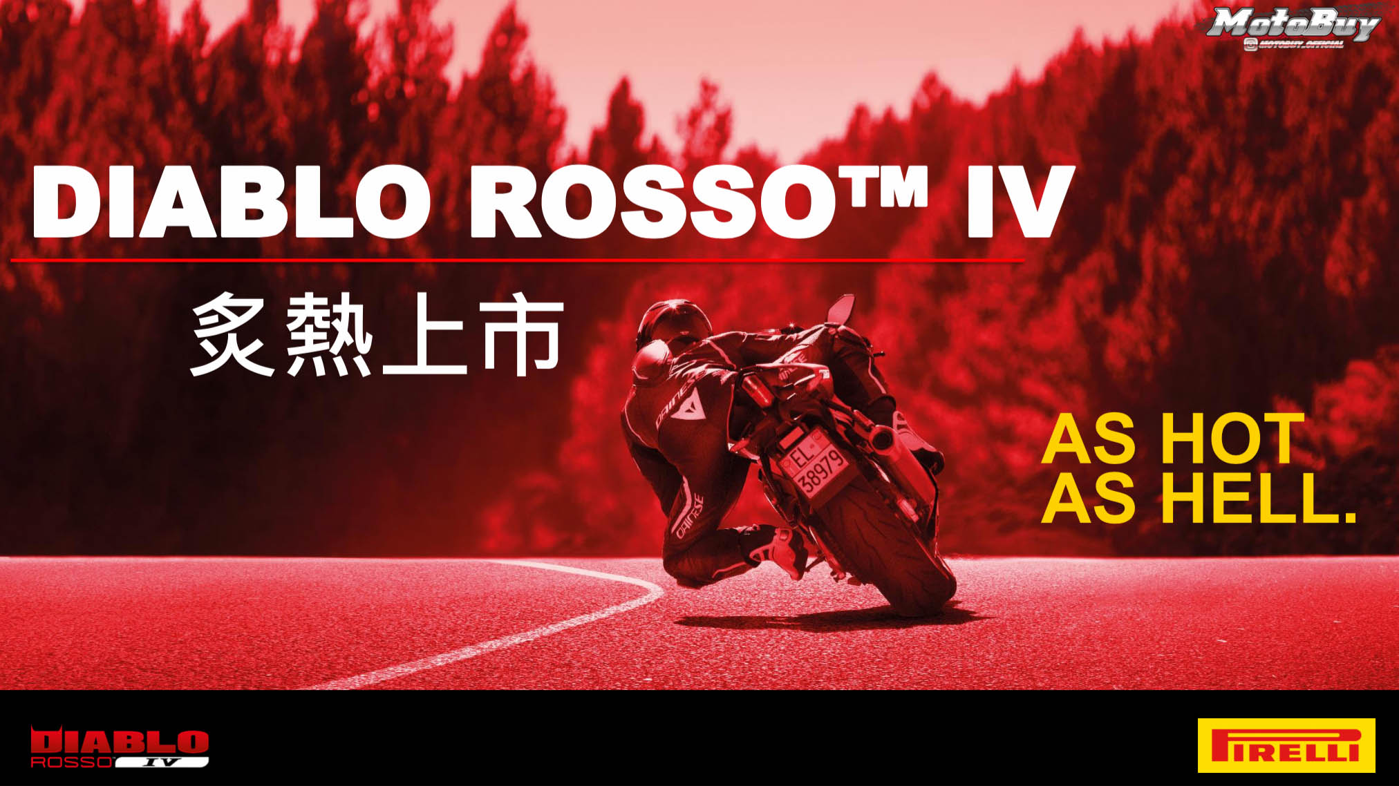 最強街跑胎登場倍耐力『DIABLO ROSSO™ IV』線上發表、炙烈上市| MotoBuy