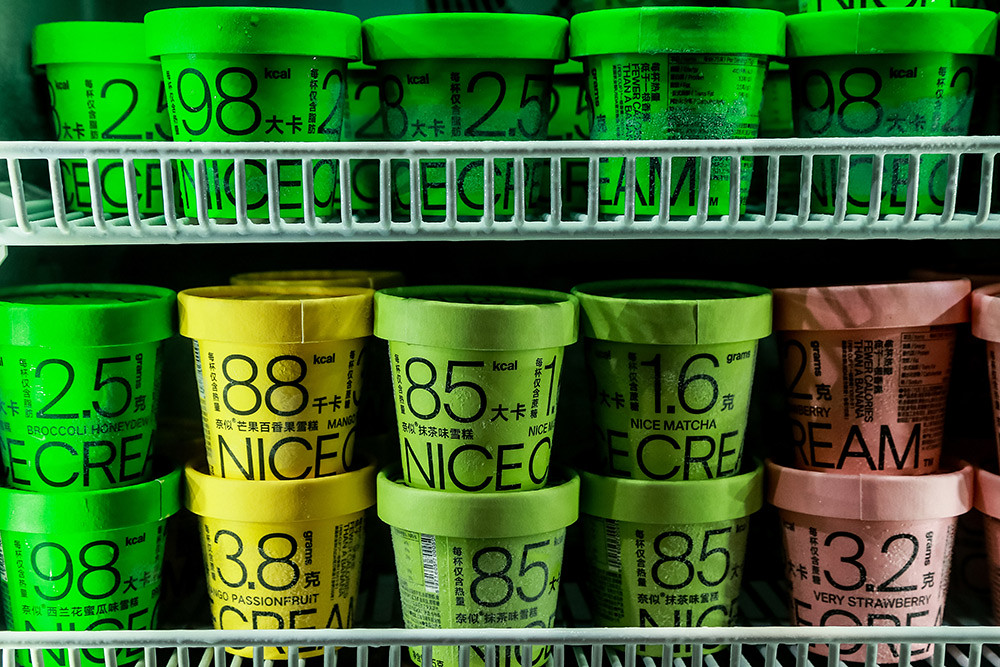 [圖十]每杯75g冰淇淋的熱量僅98-Kcal，成功將蔬菜與冰淇淋結合在一起