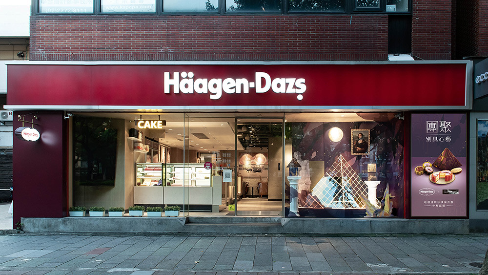 最強藝術聯名!Häagen-Dazs攜手羅浮宮博物館推出頂級中秋冰淇淋月餅禮盒 9 Häagen 210810-9