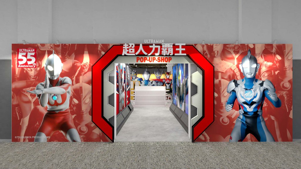 01 「超人力霸王55週年」主題快閃店將於松山文創園區正式開幕