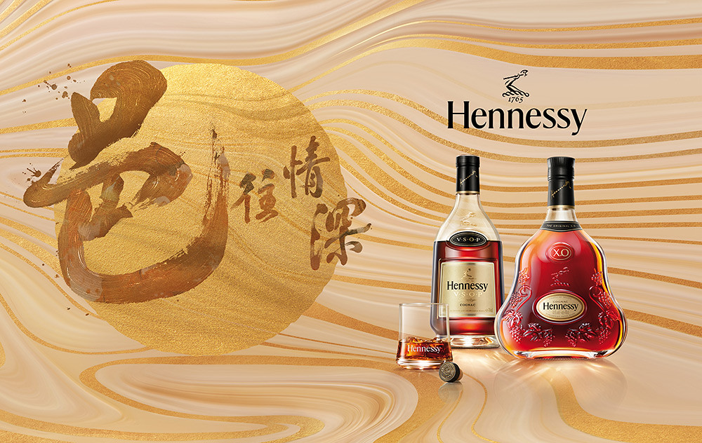 Hennessy 210816-1