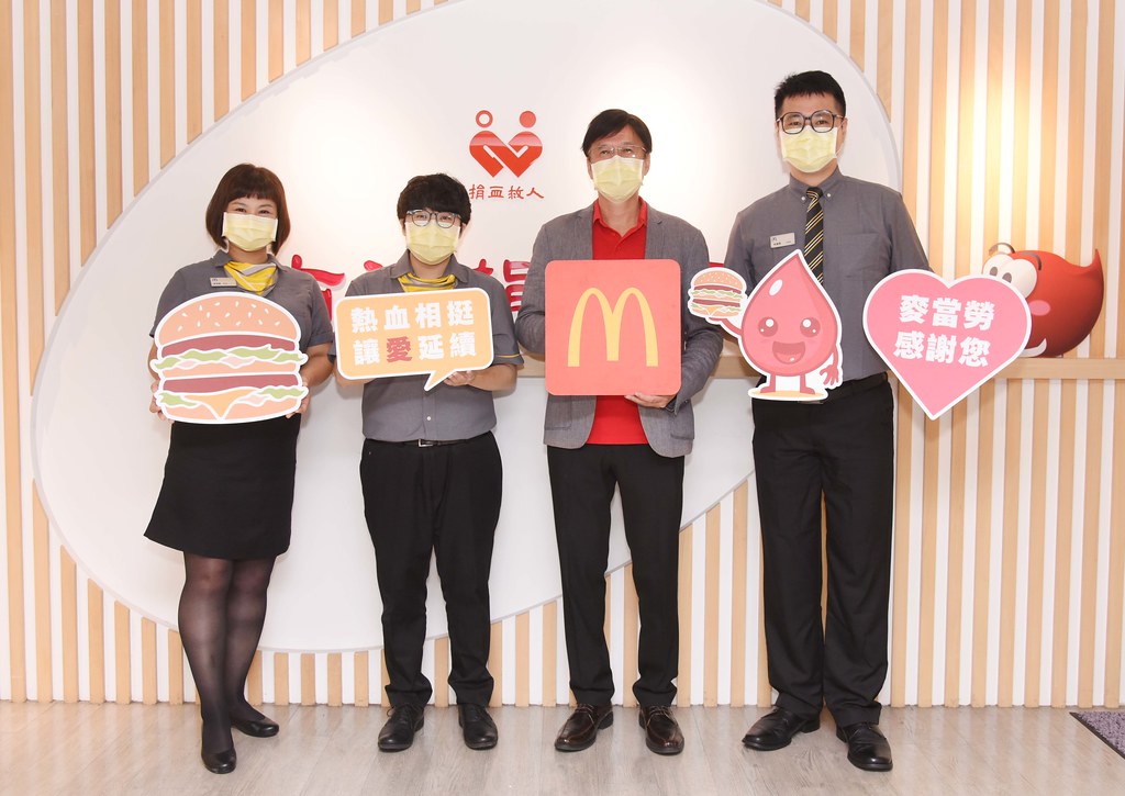 圖說3_台灣麥當勞攜手台灣血液基金會共同舉辦「熱血專案」，不僅號召全民挽袖捐熱血，亦藉由內部宣傳，號召更多同仁加入熱血青年的行列。