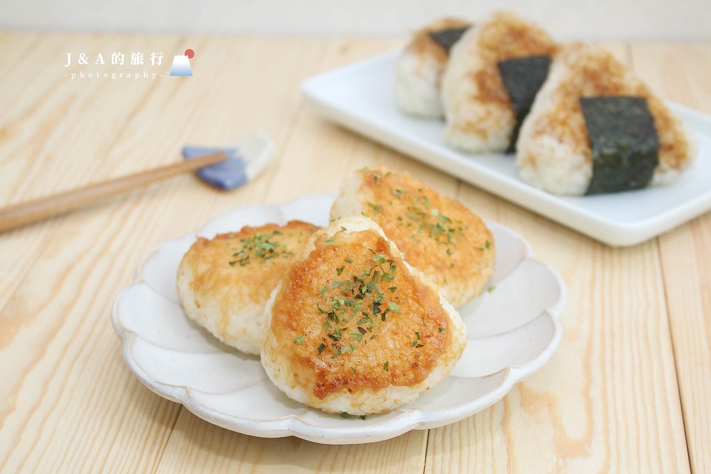 【食譜】日式烤飯糰。居酒屋烤飯糰用平底鍋輕鬆做，滋味濃郁的味噌烤飯糰做法 @J&amp;A的旅行