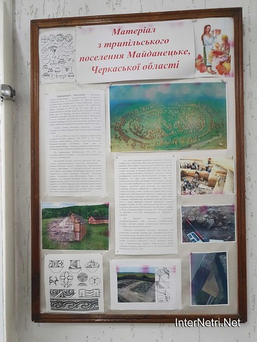 Київський обласний археологічний музей  Ukraine Internetri 341
