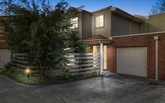 2/1314 North Road, Oakleigh South VIC