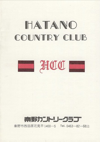 Hatano CC, Japan