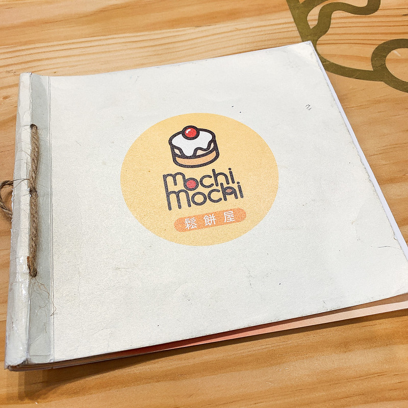 Mochi Mochi 鬆餅屋