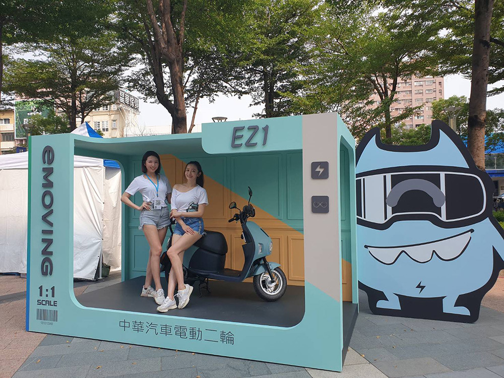 中華汽車啟動emoving「青年經銷商加盟計劃」!免加盟金挺你做頭家圓夢 4 emoving 211110-3