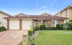 12 Dilston Close, West Hoxton NSW