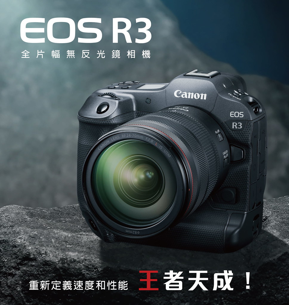 02_ Canon EOS R3全片幅無反光鏡相機具備最高約 30 張秒高速連拍、6K 60P RAW 影片拍攝、最高約 8 級防手震補償效果、強悍的追蹤對焦性能，以及極佳的操控性，完美呈現人機一體。