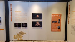 Exposición fotográfica en Corea by MINEX GUATEMALA