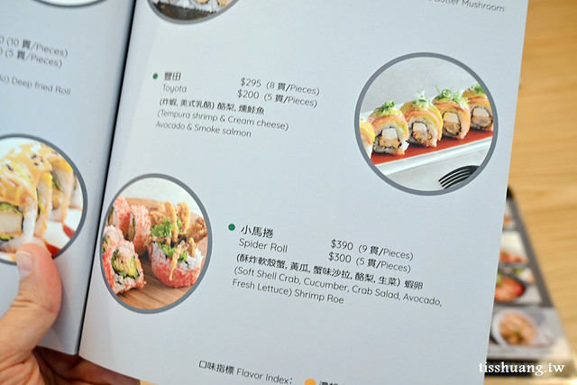 NCIS Sushi 德相美式加州壽司菜單