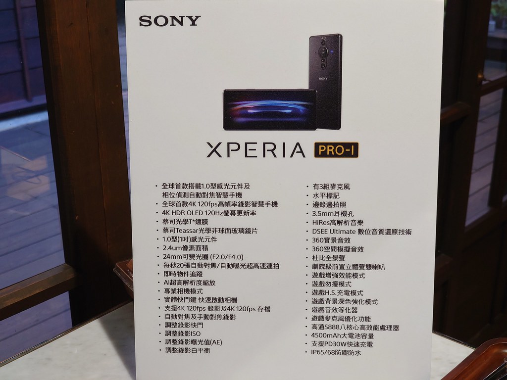 (chujy) Sony Xperia PRO-I 真．相機新機體驗會 vs 小米11Ultra@金錦町 - 28