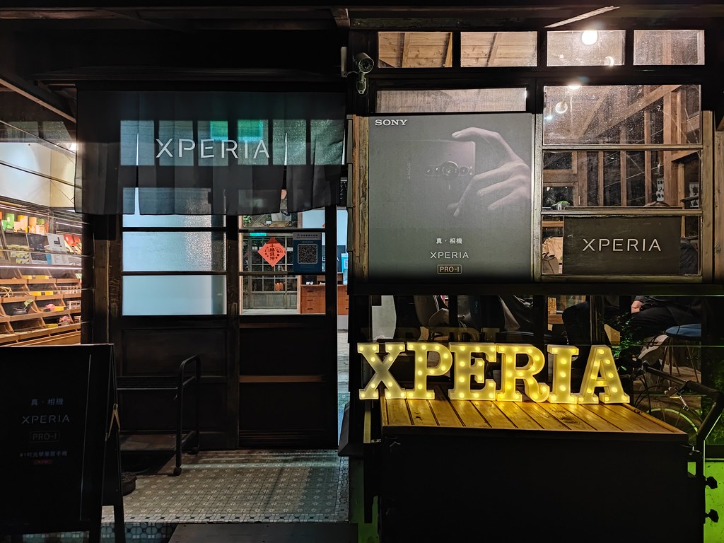 (chujy) Sony Xperia PRO-I 真．相機新機體驗會 vs 小米11Ultra@金錦町 - 96