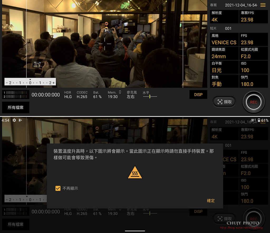 (chujy) Sony Xperia PRO-I 真．相機新機體驗會 vs 小米11Ultra@金錦町 - 70