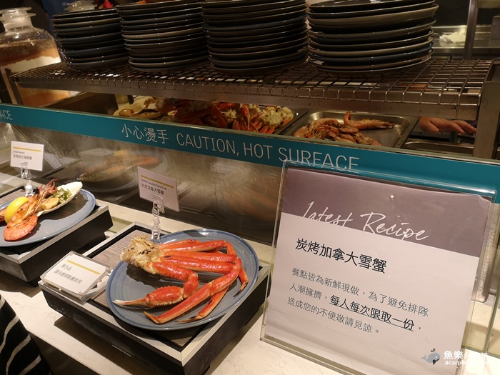 【台北信義】寒舍艾美酒店 探索廚房｜加拿大雪蟹吃到飽 @魚樂分享誌