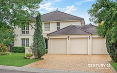16 Iwan Place, Beaumont Hills NSW